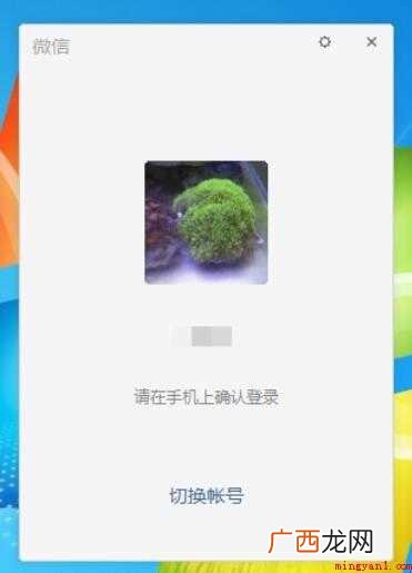 电脑能用微信吗微信电脑版登录方式 电脑能用微信吗