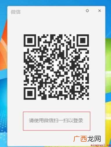 电脑能用微信吗微信电脑版登录方式 电脑能用微信吗