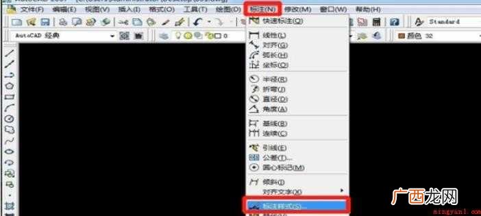 cad比例尺怎么设置