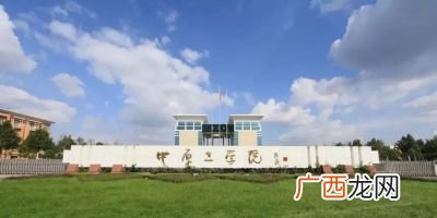 中原工学院是一本吗,中原工学院是专科还是本科?是本科的话是几本啊?