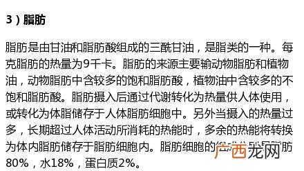 90g是多少斤,9克大概多重？