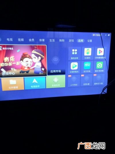 电视投屏怎么投,手机投屏电视要怎么设置？