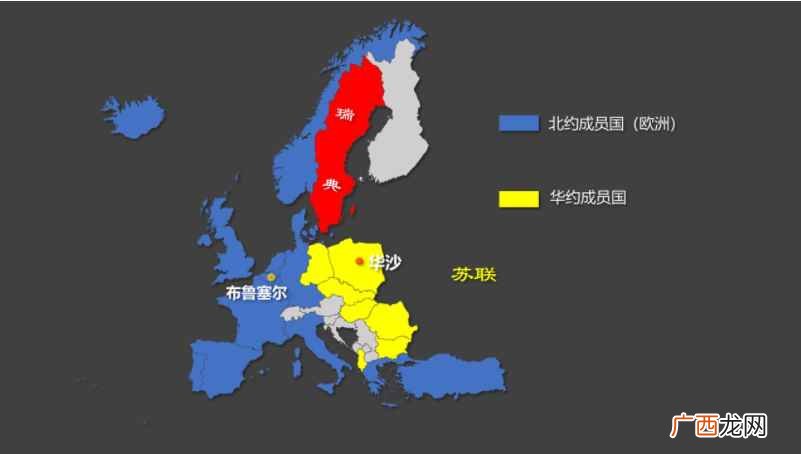 华约成员国有哪些