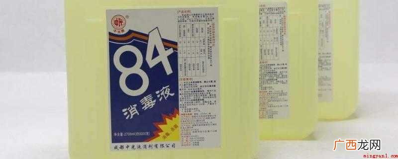 84和酒精不能一起用,会产生有毒气体 84和酒精能一起用吗