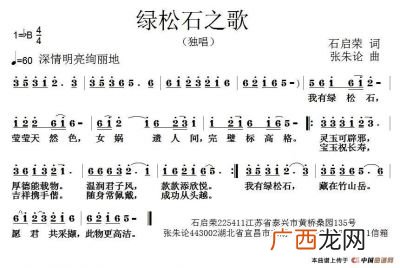 朱可以组什么词,朱可以组什么词？
