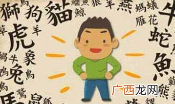 九牛二虎是成语吗,九牛一虎是不是成语？