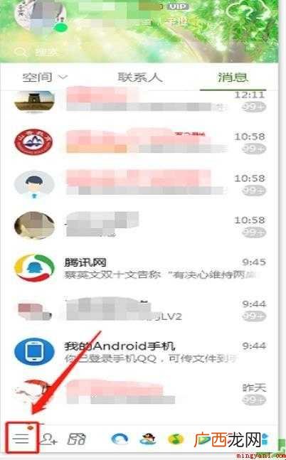 如何使用本机测试电脑摄像头