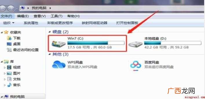 怎么修复hosts文件