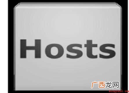 怎么修复hosts文件