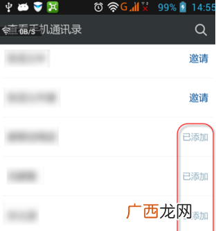 微信怎么恢复删除好友,不小心卸载了微信软件，重新安装后怎样恢复原来的那些好友？