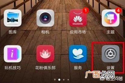 新手机如何导入旧手机数据,旧手机的东西怎么导入新手机？