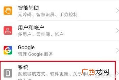 新手机如何导入旧手机数据,旧手机的东西怎么导入新手机？
