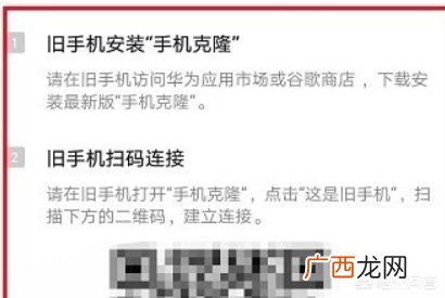 新手机如何导入旧手机数据,旧手机的东西怎么导入新手机？