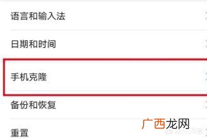 新手机如何导入旧手机数据,旧手机的东西怎么导入新手机？