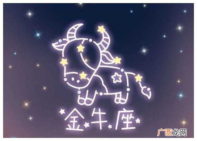 最容易发财的星座是什么 哪些星座最容易发财