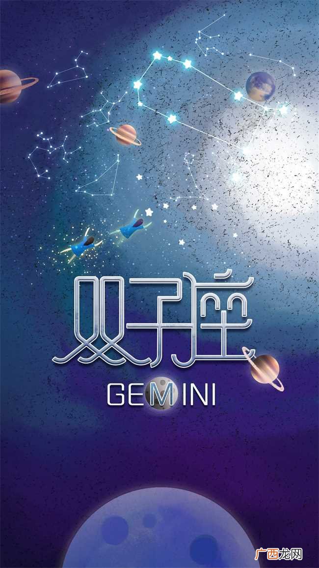 哪些星座是十二星座中最浪的星座 十二星座中最浪的星座有哪些