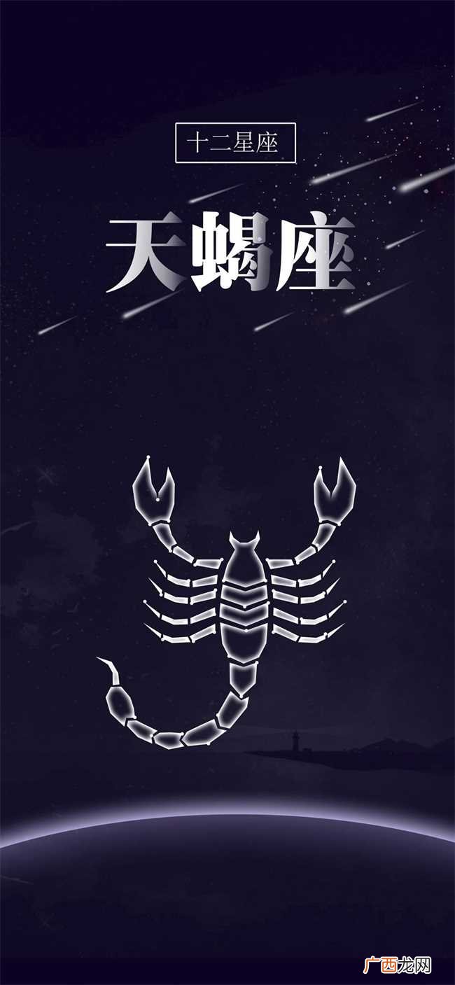 天蝎座配狮子座怎么样 天蝎座和狮子座在一起合适吗