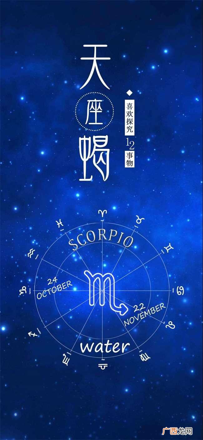 哪些星座狗都不谈天蝎座、处女座、摩羯座 什么星座狗都不谈