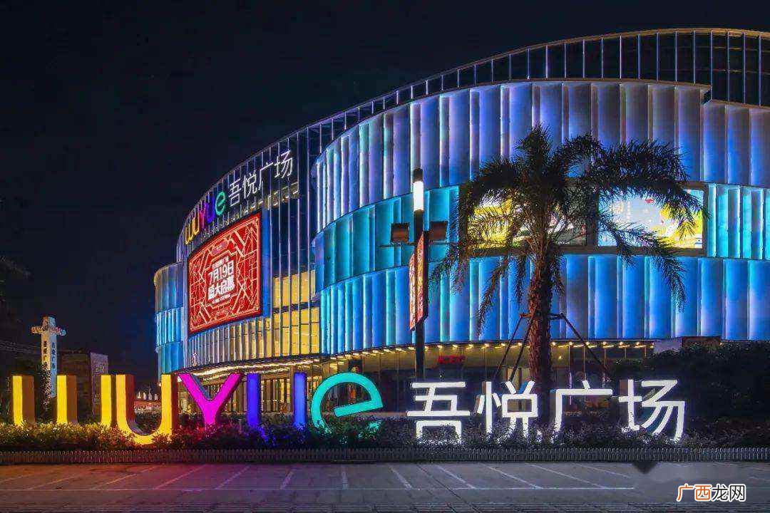 新城控股荣获&amp;quot;2022中国房地产开发企业10强&amp;quot; 吾悦广场老板是谁