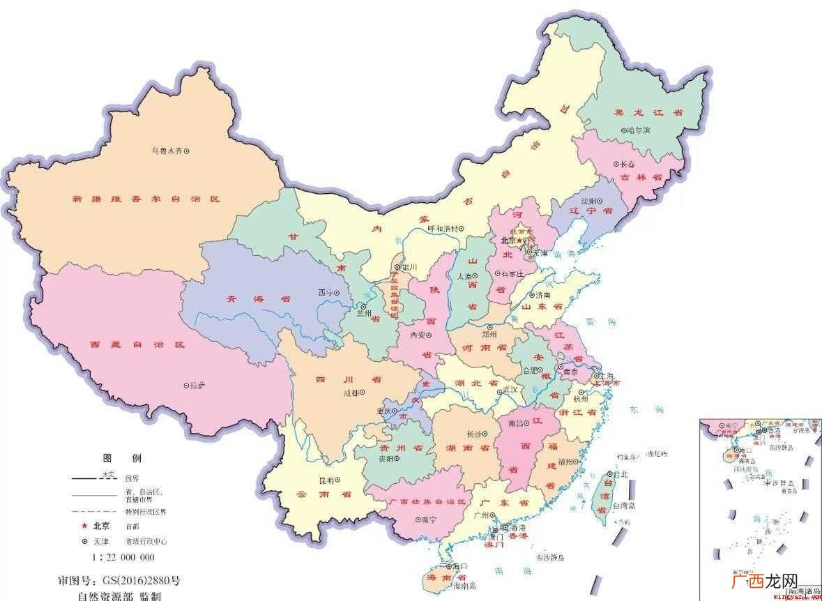 中国在北半球,中国位于欧亚大陆东部,太平洋西岸 中国属于哪个半球