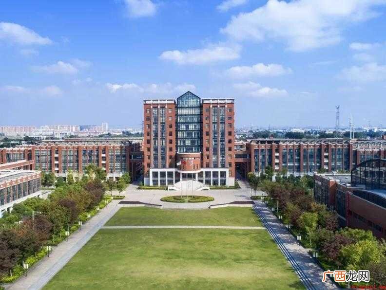 沙洲职业工学院是公办还是民办