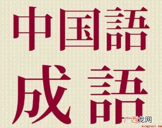 形容雨大的成语有哪些