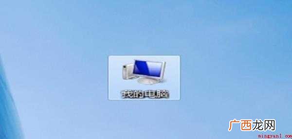 怎么查看电脑上的共享文件
