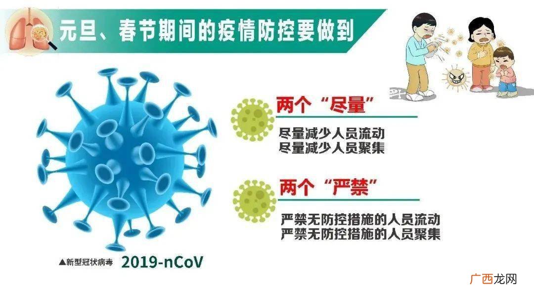摩肩接踵怎么读,萧摩诃读音？
