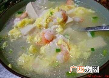 蘑菇三鲜汤怎样做