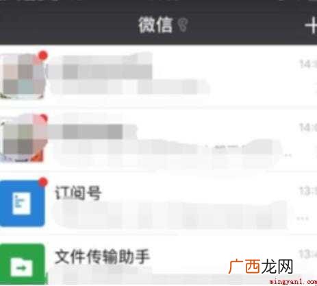 没有手机卡是否可以上微信 没有手机卡可以上微信吗