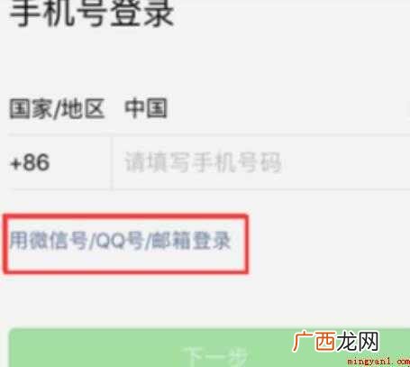没有手机卡是否可以上微信 没有手机卡可以上微信吗