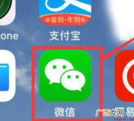 没有手机卡是否可以上微信 没有手机卡可以上微信吗