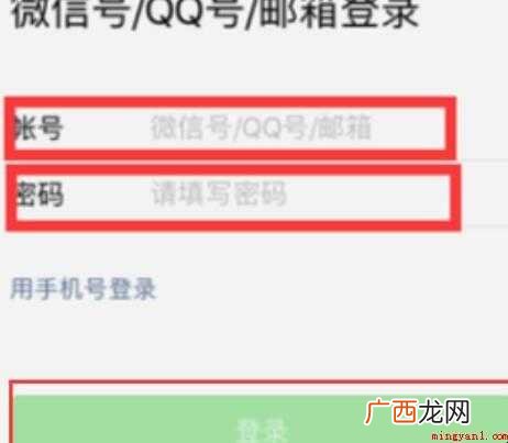 没有手机卡是否可以上微信 没有手机卡可以上微信吗