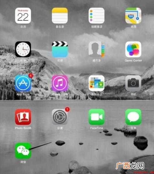 ipad怎么下载微信