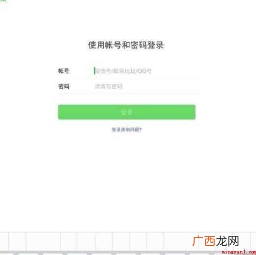 ipad怎么下载微信
