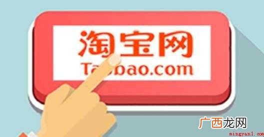 手机淘宝怎么申请退货退款