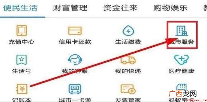 如何在网上查个人所得税