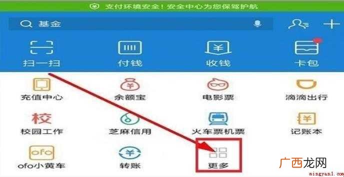 如何在网上查个人所得税