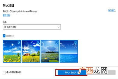 苹果手机照片如何导入电脑,苹果11怎么把照片导入电脑？
