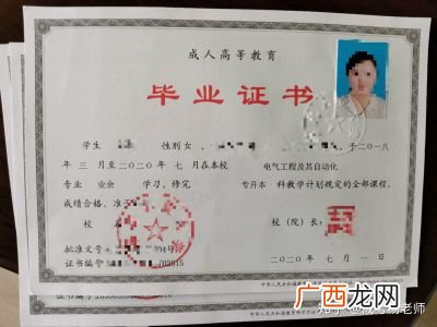 本科以上学历包括本科吗,本科及以上学历包括本科在读吗？