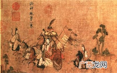 洛神赋讲的是什么故事,洛神赋图的背后故事？