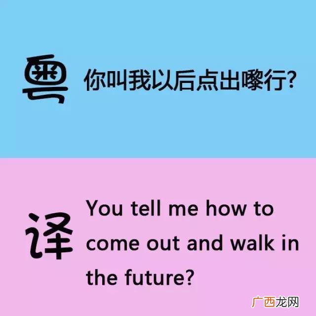 水平用英语怎么说,工资水平的英文怎么说？