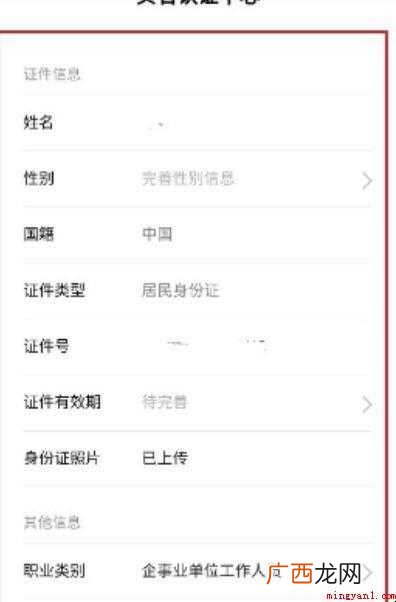 腾讯游戏时间限制怎么解除