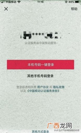 抖音怎么改抖音号,抖音怎么设置昵称，抖音怎么修改用户名？