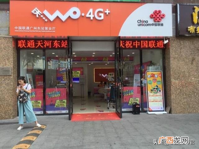 联通话费余额怎么查询,联通查话费打什么电话？