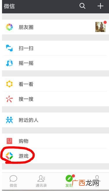 微信怎么拉黑人,怎么拉黑一个人让他再也加不上你？