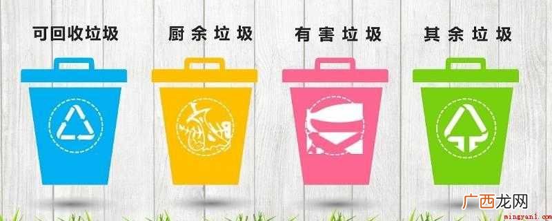 垃圾分类有哪些注意事项? 垃圾分类的好处