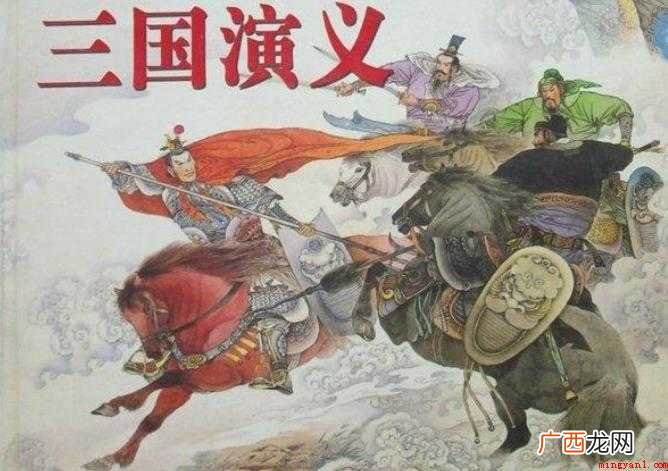 关于《三国演义》的歇后语有哪些