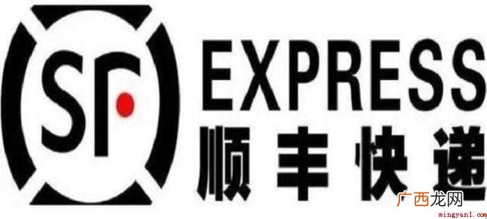 顺丰快递怎样转人工服务