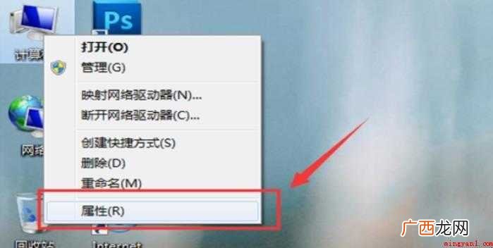 电脑中的图片显示不出来怎么解决